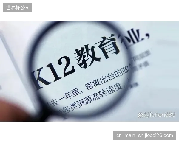 随着“双减”政策深化，针对K12阶段的校园体育训练、赛事内容的数字化采集与家庭侧分发，将催生出新的百亿级赛道