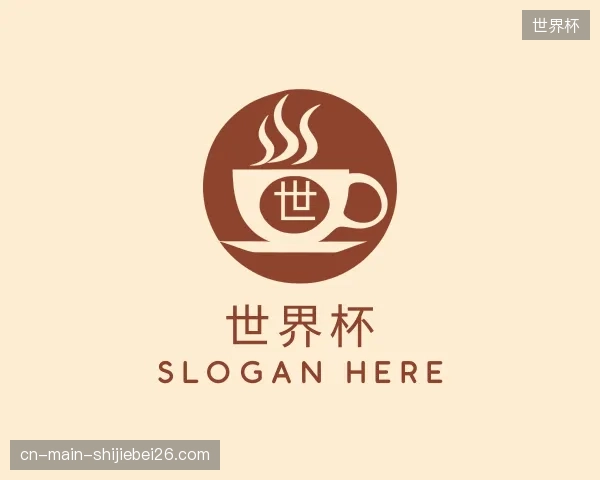 知道世界杯集团